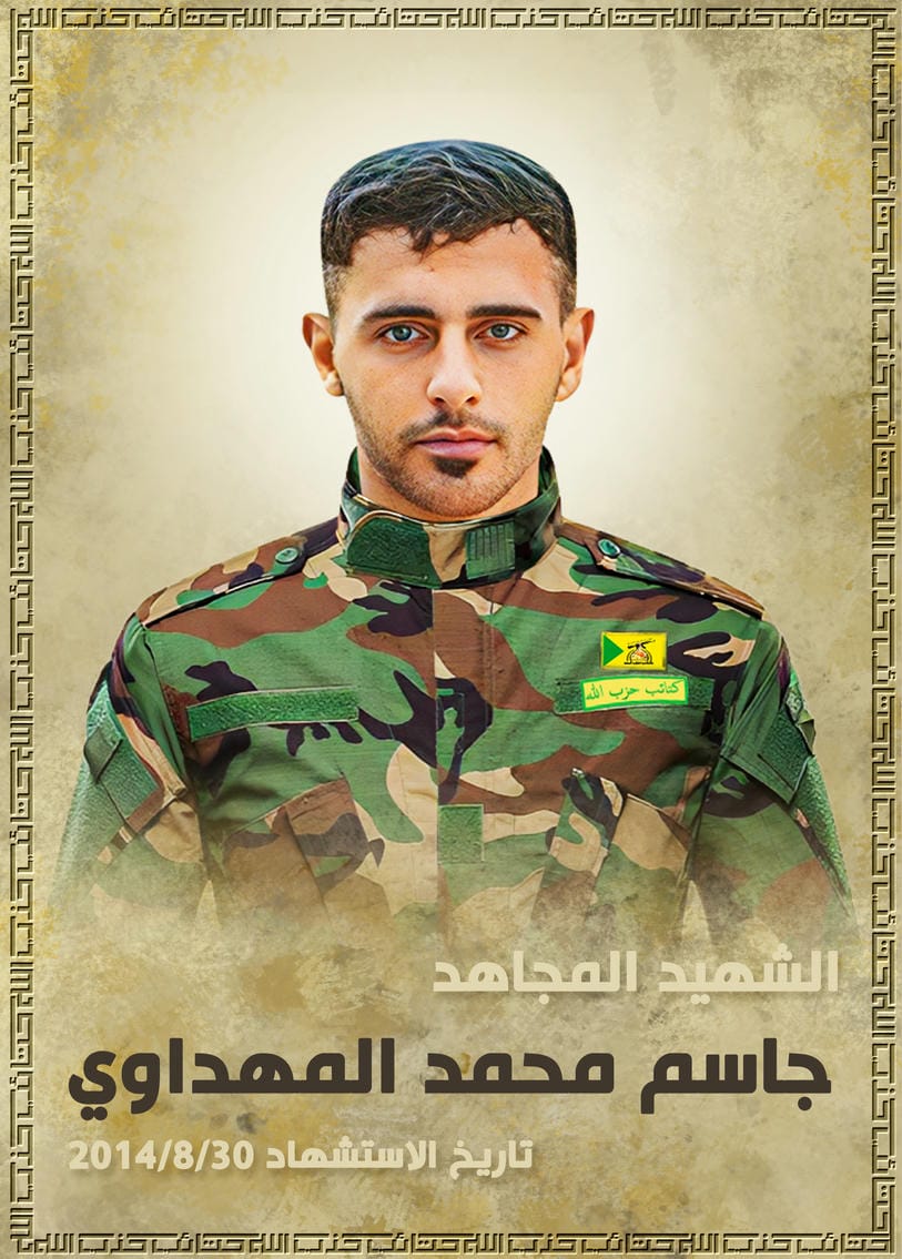 جاسم محمد جاسم هنيدي المهداوي